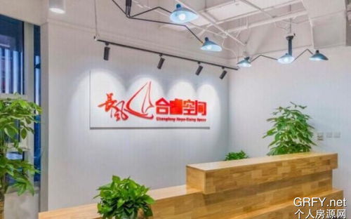 北京個人房源網(wǎng)創(chuàng)業(yè)空間服務(wù) 機遇與前景