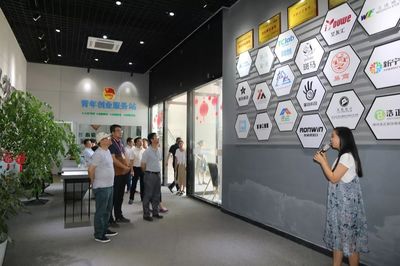 阿里巴巴商學(xué)院考察吳地創(chuàng)業(yè)空間服務(wù)，助力創(chuàng)新創(chuàng)業(yè)生態(tài)建設(shè)