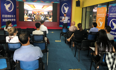 攜手共進 賦能未來——海口市15家企業參與龍華區中小企業扶持計劃第六期創業空間服務活動