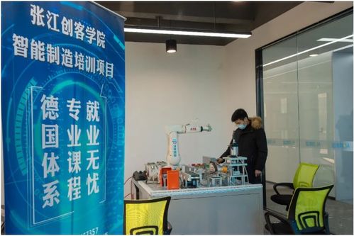 熱烈祝賀創智空間數字科技協同中心啟動暨創新創業事業部與新南公司喬遷創業空間服務