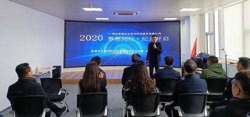 市商務局考察調研煙臺新媒，共話創業空間服務新篇章